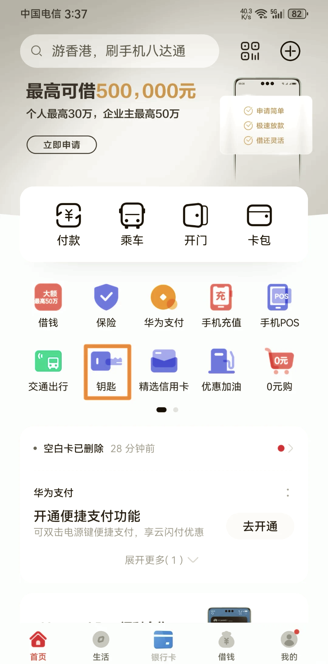 华为如何查imsi号