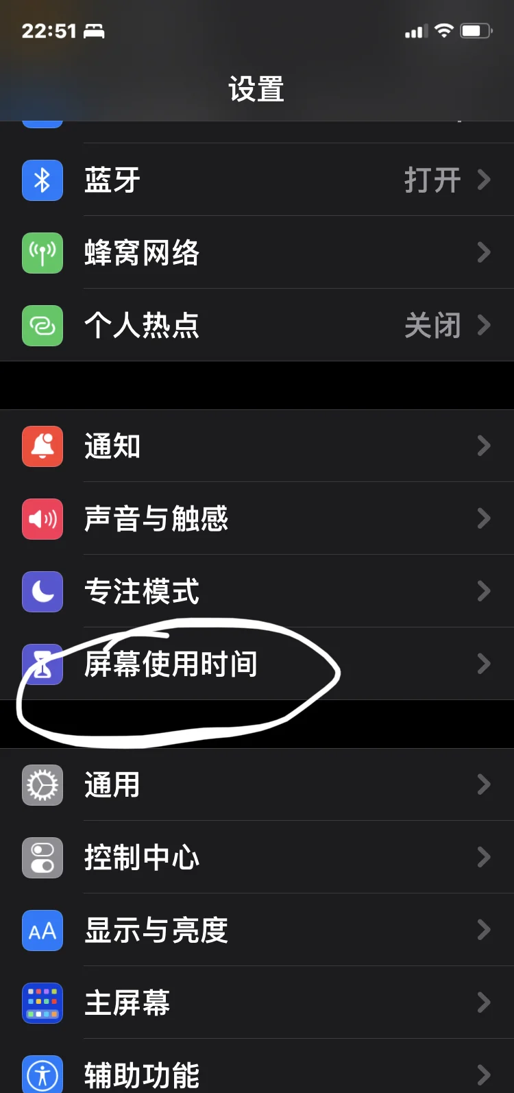 如何设置曝光时间?