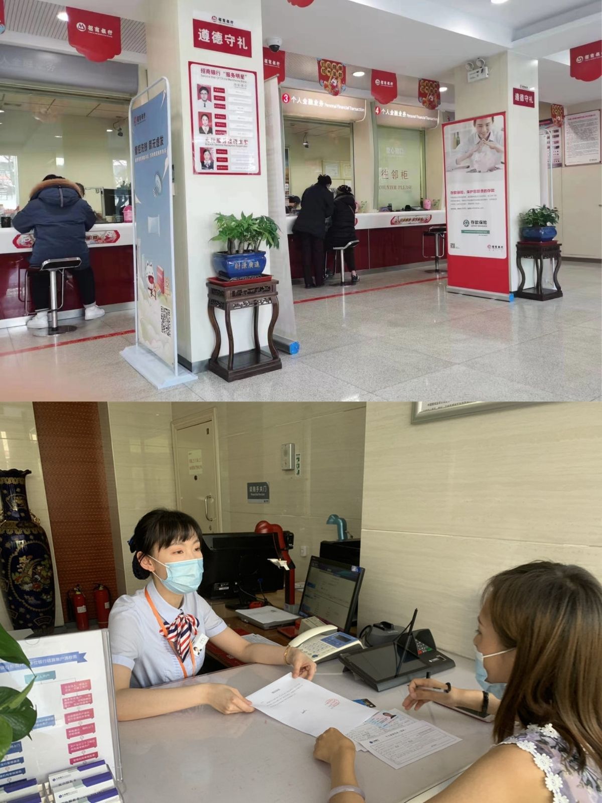 银行窗口什么时候上班