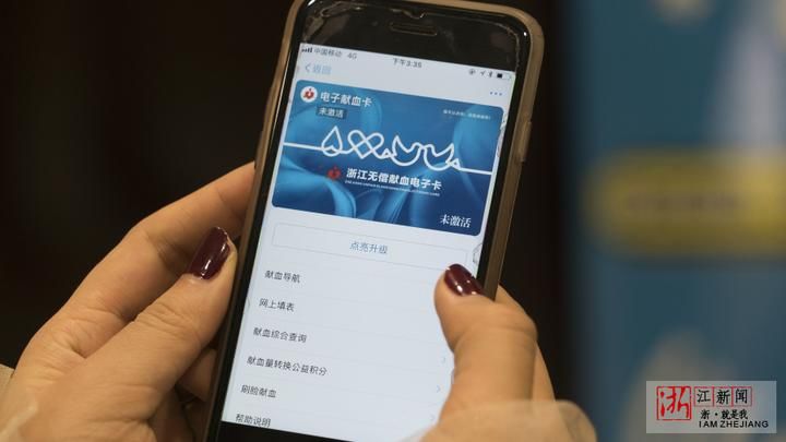 支付宝转账要刷脸认证怎么回事