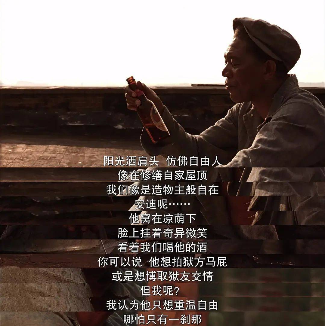 肖申克的救赎原著名句