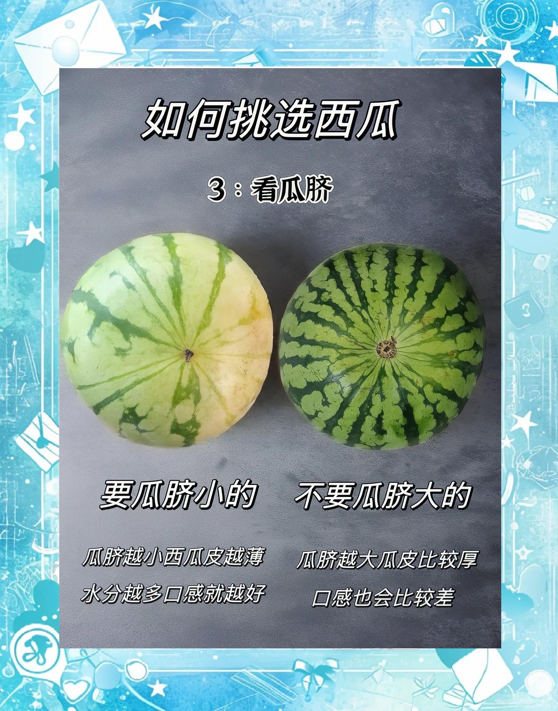 买回来的西瓜要放冰箱吗