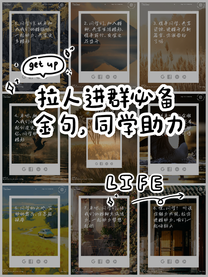 微信里怎么拉群