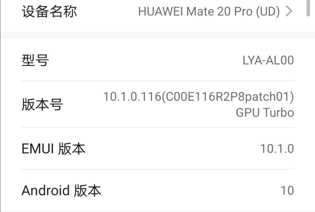 怎么申请华为内测