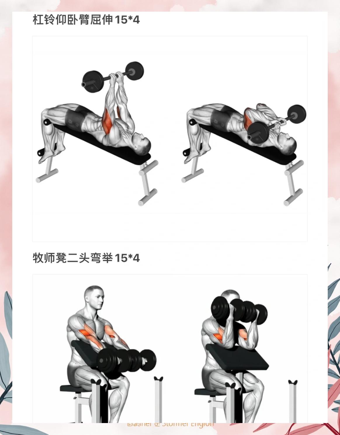 如何增强臂力和手上的力气