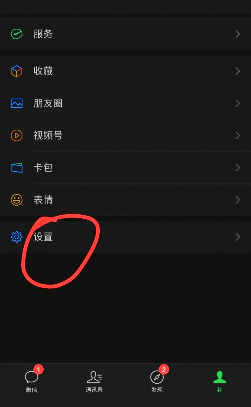 微信怎么发泡泡动态