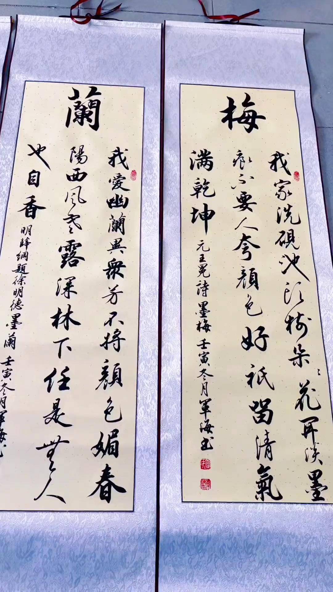 雅人四好指的是什么意思