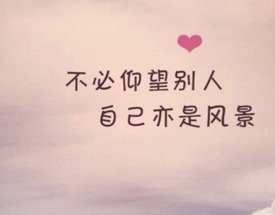 空间个性说说大全