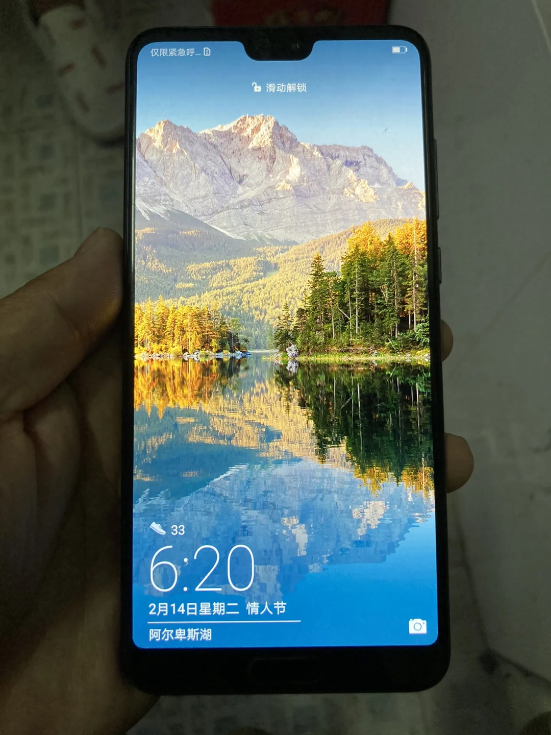 华为p20pro现在的市场价格是多少钱