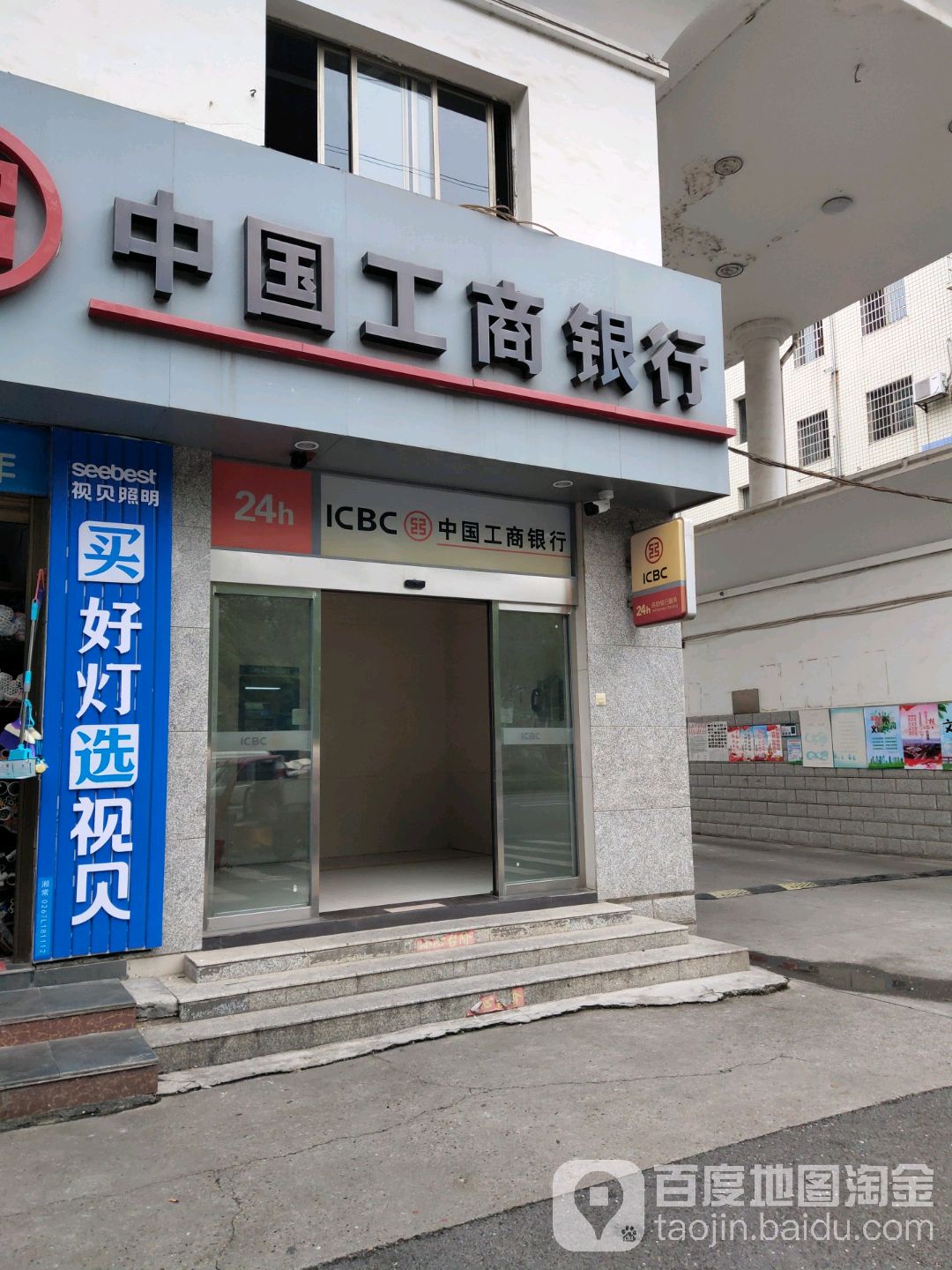 工商银行客服热线转人工