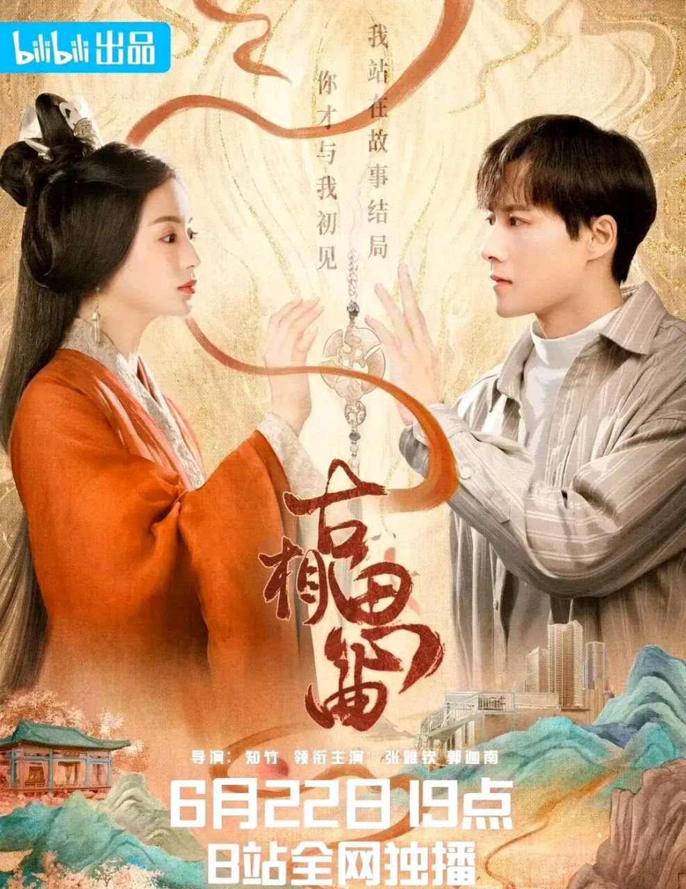 有什么好看的电视剧啊推荐