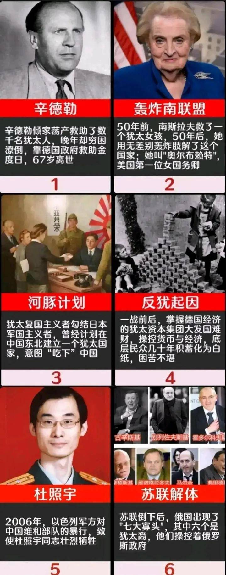 犹太人是哪个国家的人,现在是在哪里居住