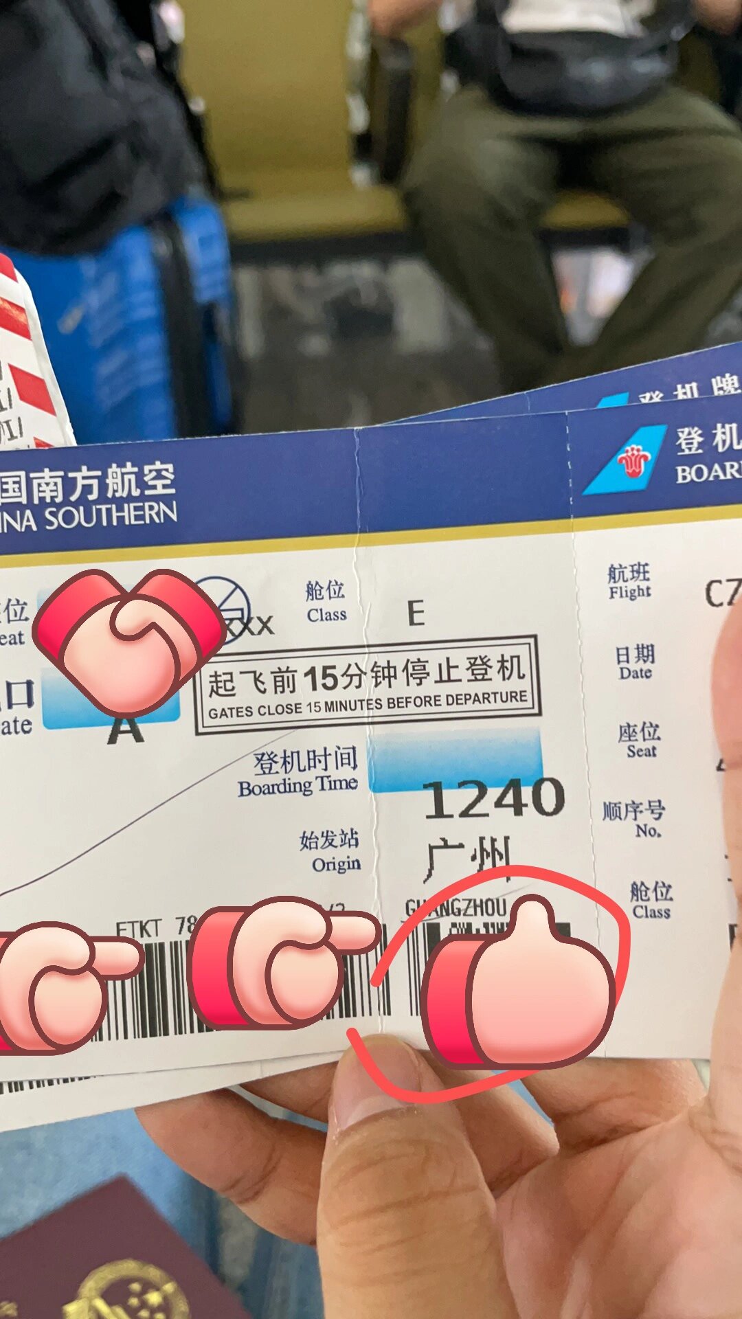 飞机中转的登机牌在中转地打印吗