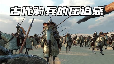 骑兵跟步兵有啥区别