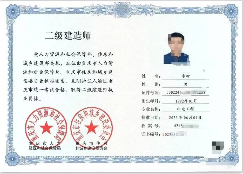 二级建造师有哪些专业类别