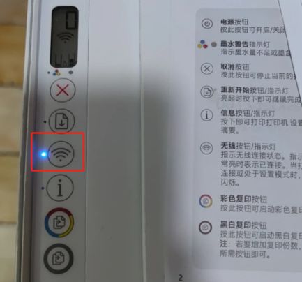 惠普打印机安装电脑教程