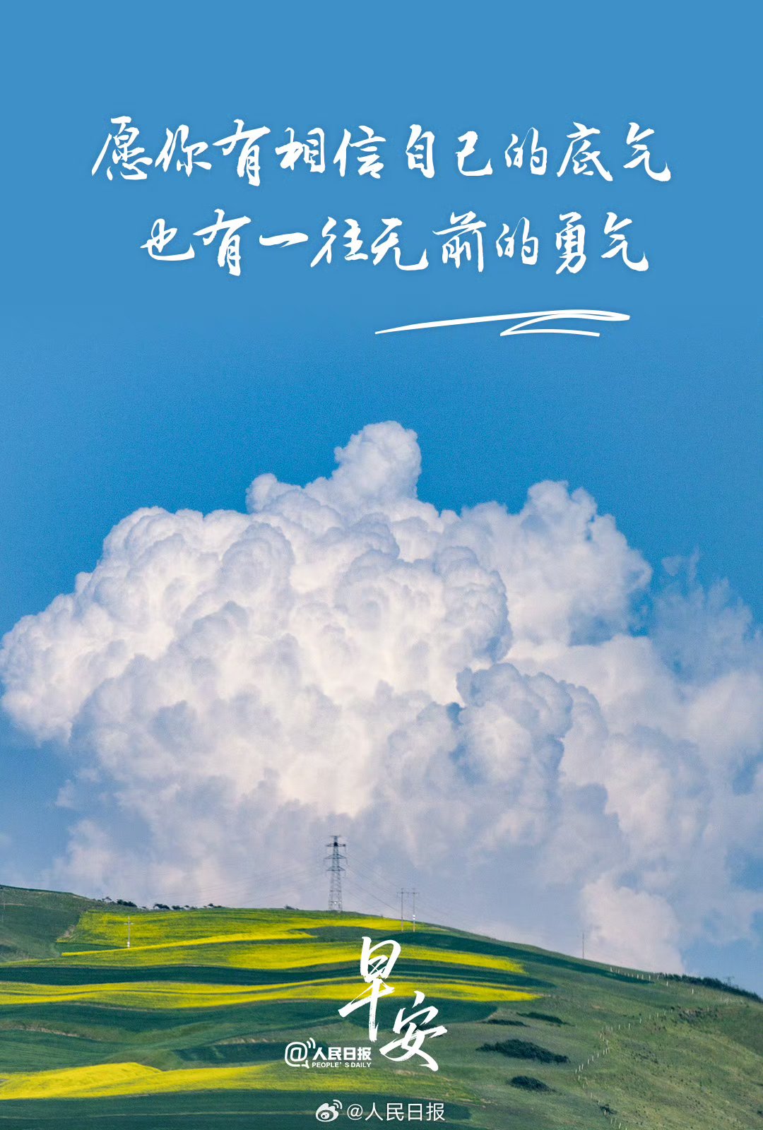 波澜壮阔的意思是什么意思