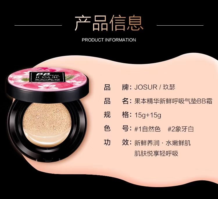 气垫bb和气垫cc的区别在哪里