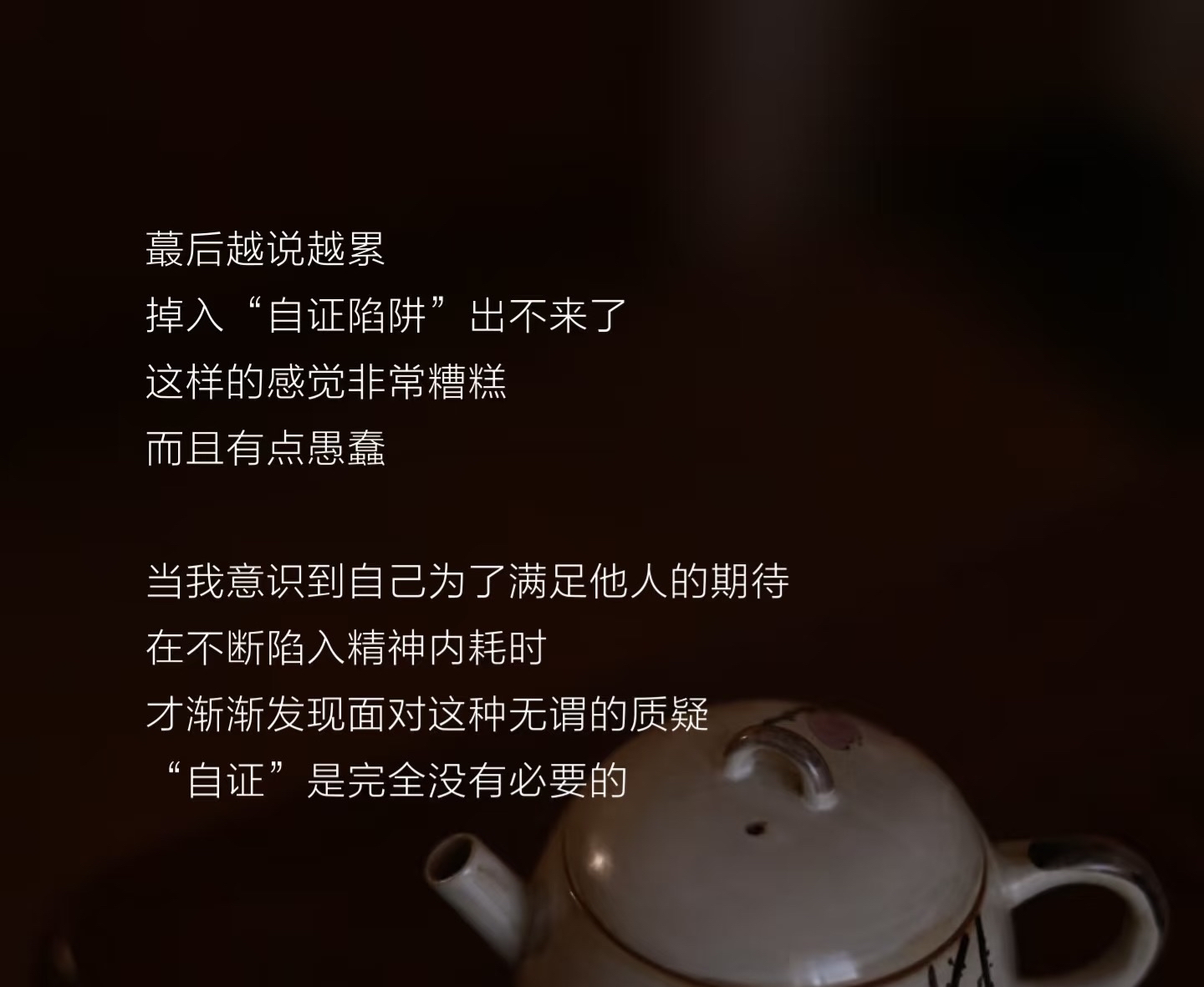 沉默寡言意思简单介绍大全