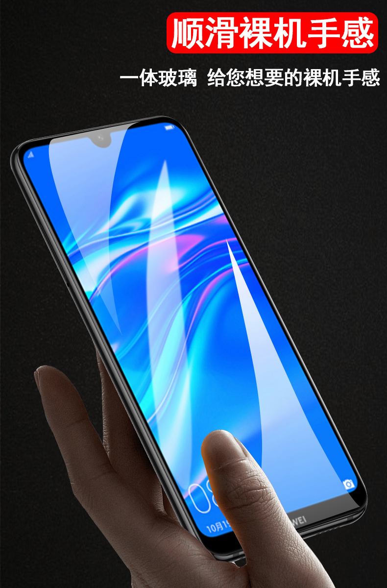 华为畅享九这款手机怎么样