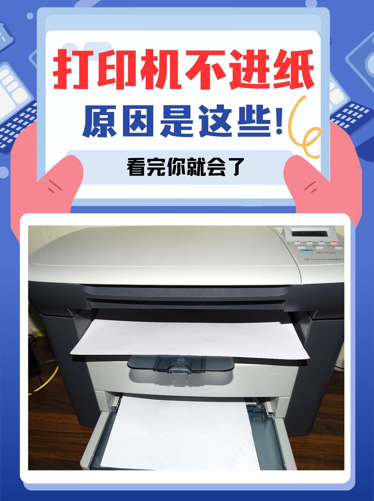 安装打印机提示无法安装打印机操作无法完成