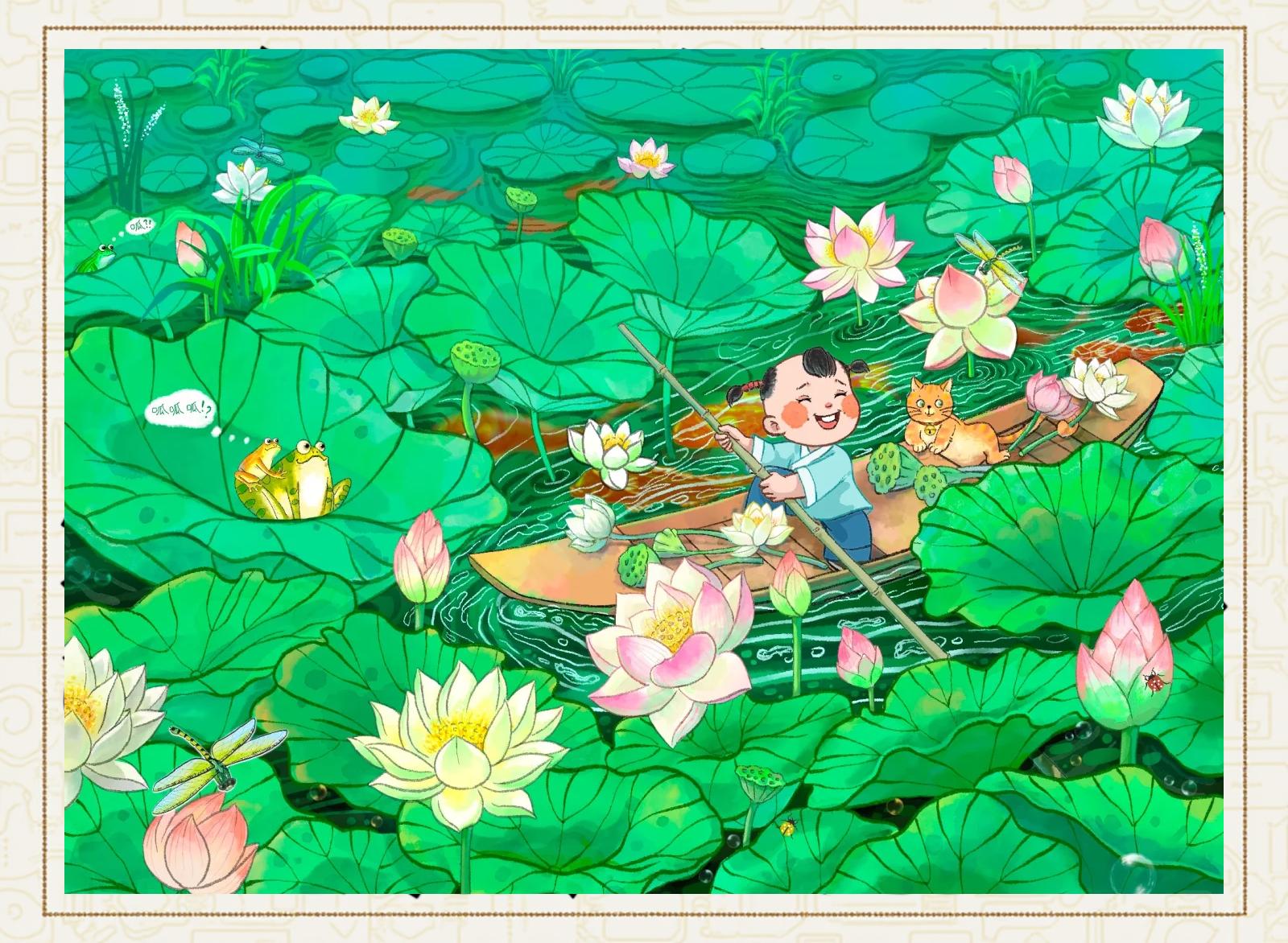 不解藏踪迹浮萍一道开是谁写的