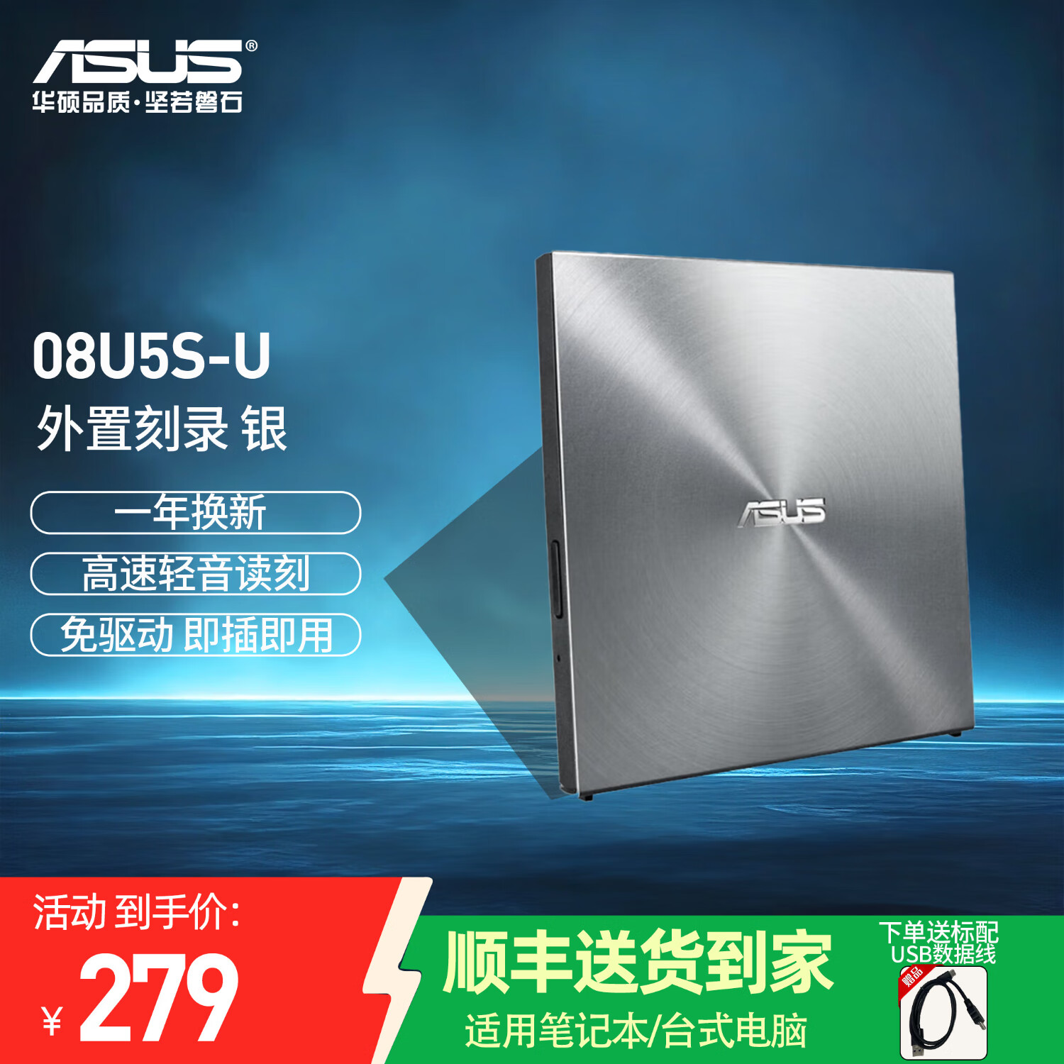 笔记本电脑如何放光盘?