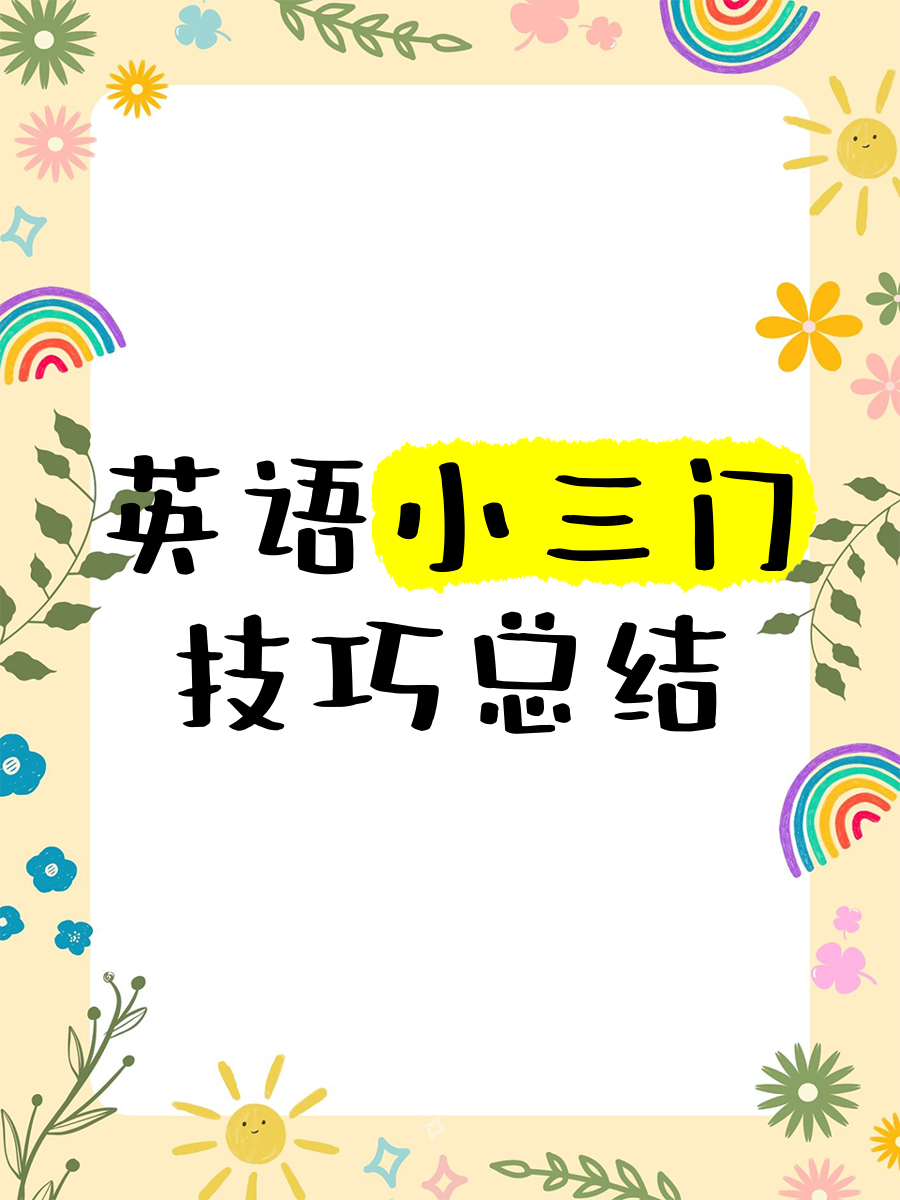 门锁了用英语怎么说