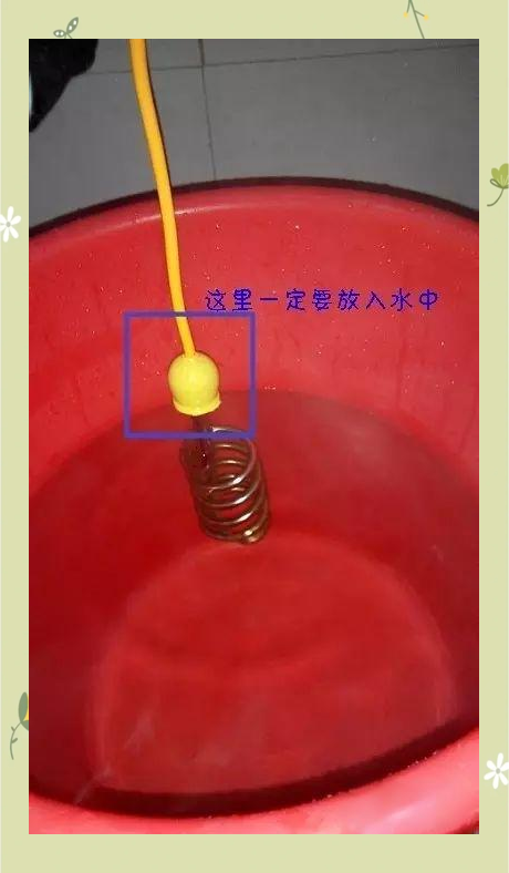 电热棒的正确使用方法?避免干烧的安全注意事项