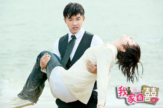 我家有喜剧情 分集 详细