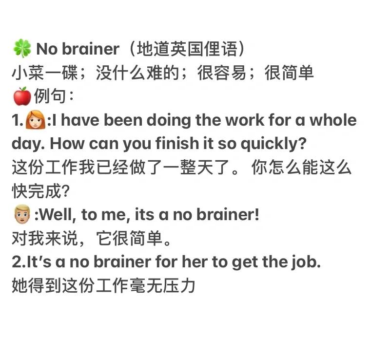 网络用语derder是啥意思