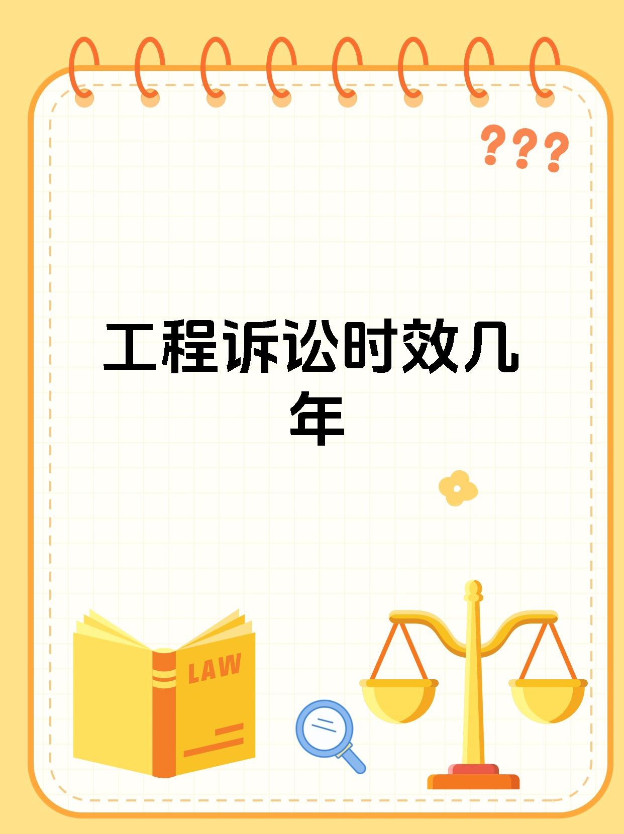 时效处理是什么处理方式