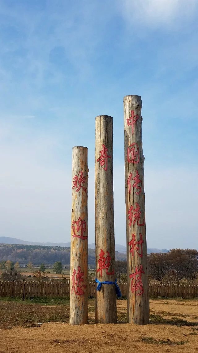 人迹罕至的意思是啥子