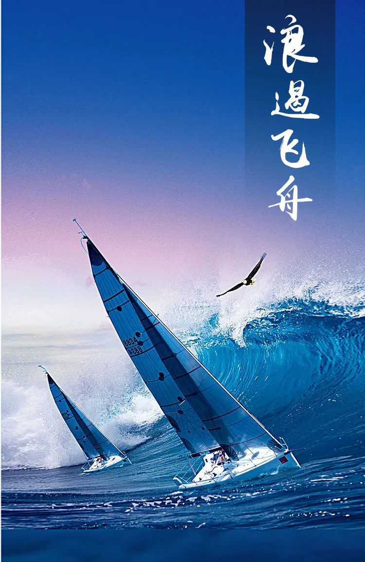 波澜壮阔啥意思?