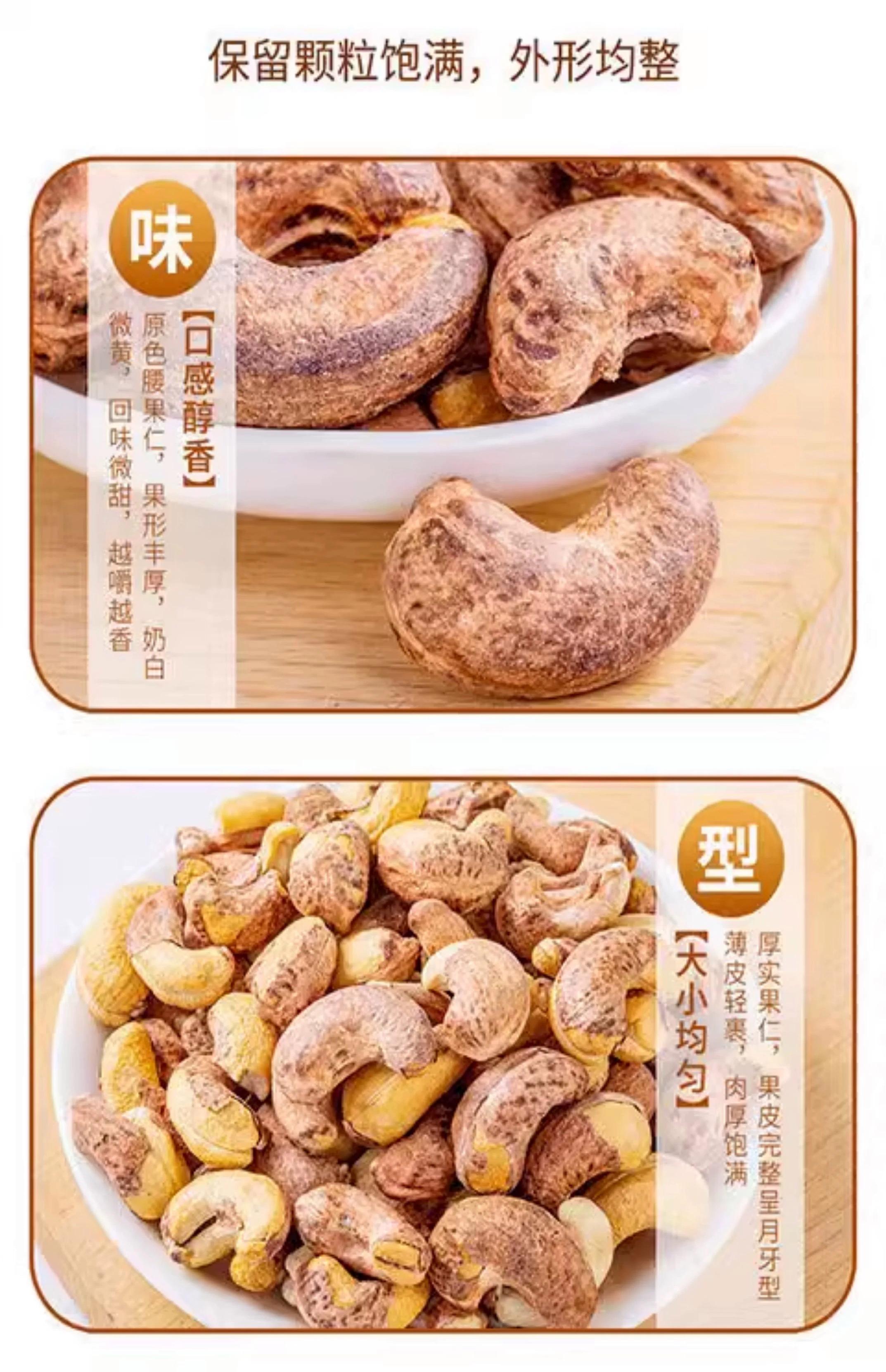 孕妇可以吃腰果吗