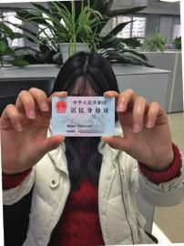 二代身份证正反高清图