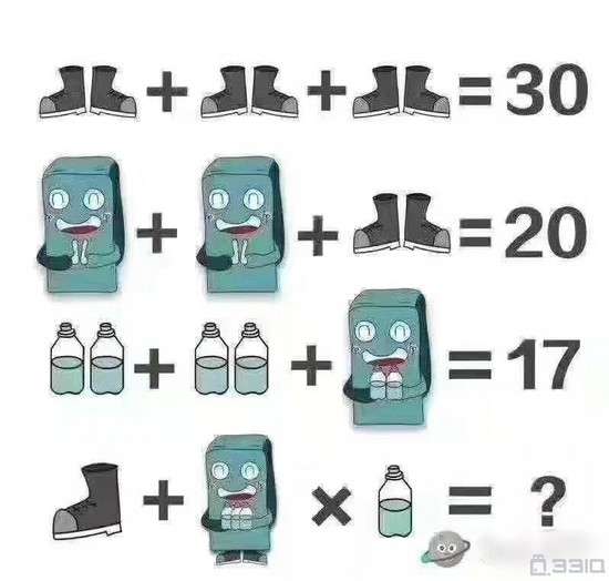 a和c哪个比较高脑筋急转弯