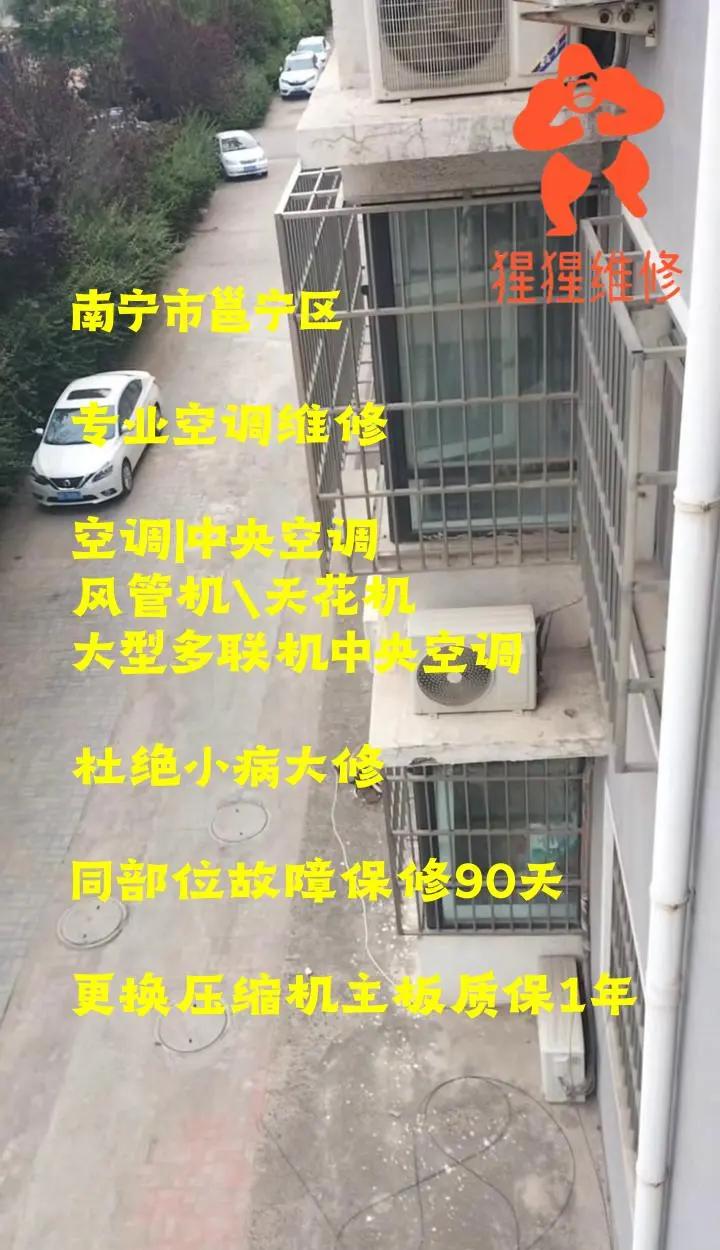 新空调为什么不制冷了怎么办