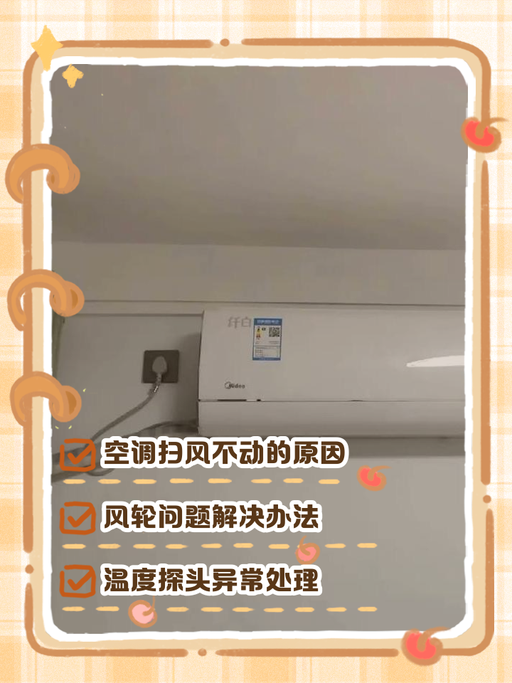 2025年11月25日 第10页