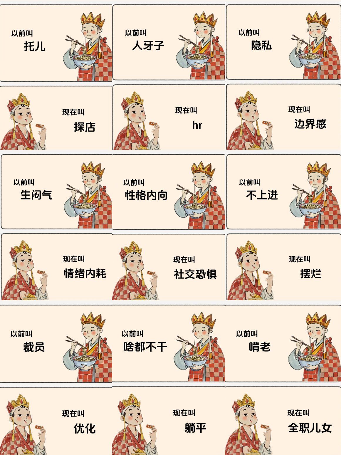 ig是啥意思最近特别火