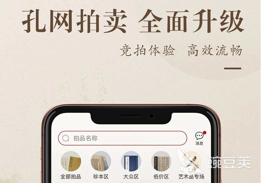 最全的购书网站有哪些