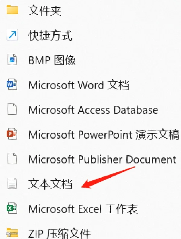文件夹共享如何设置