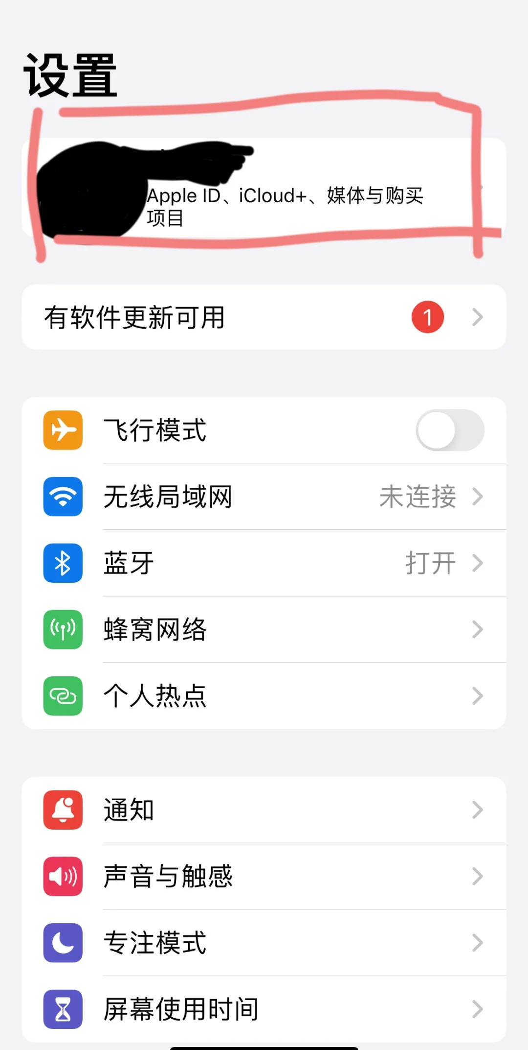 微信自带恢复聊天记录多少天