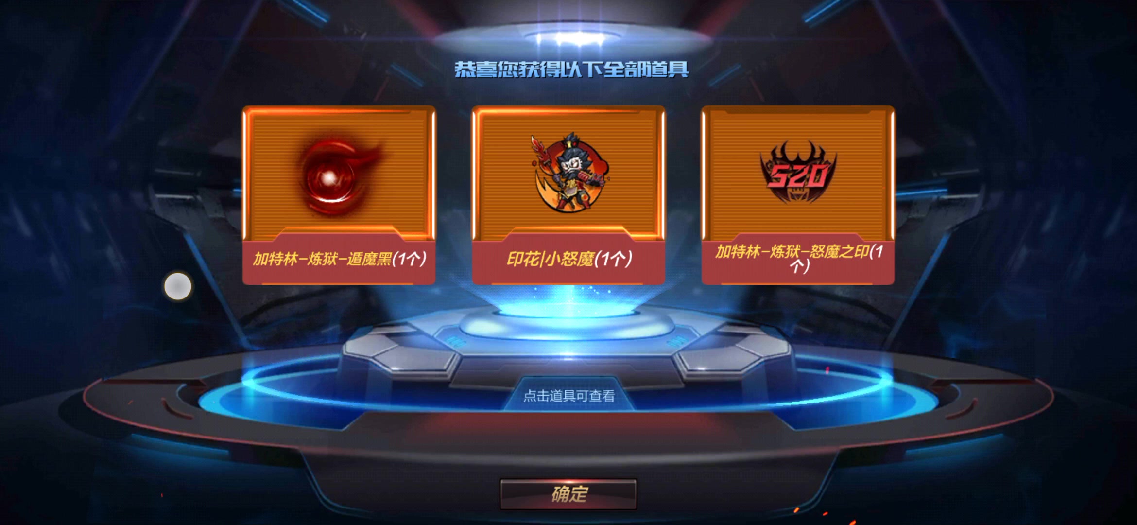 cf中炼狱怎么获得