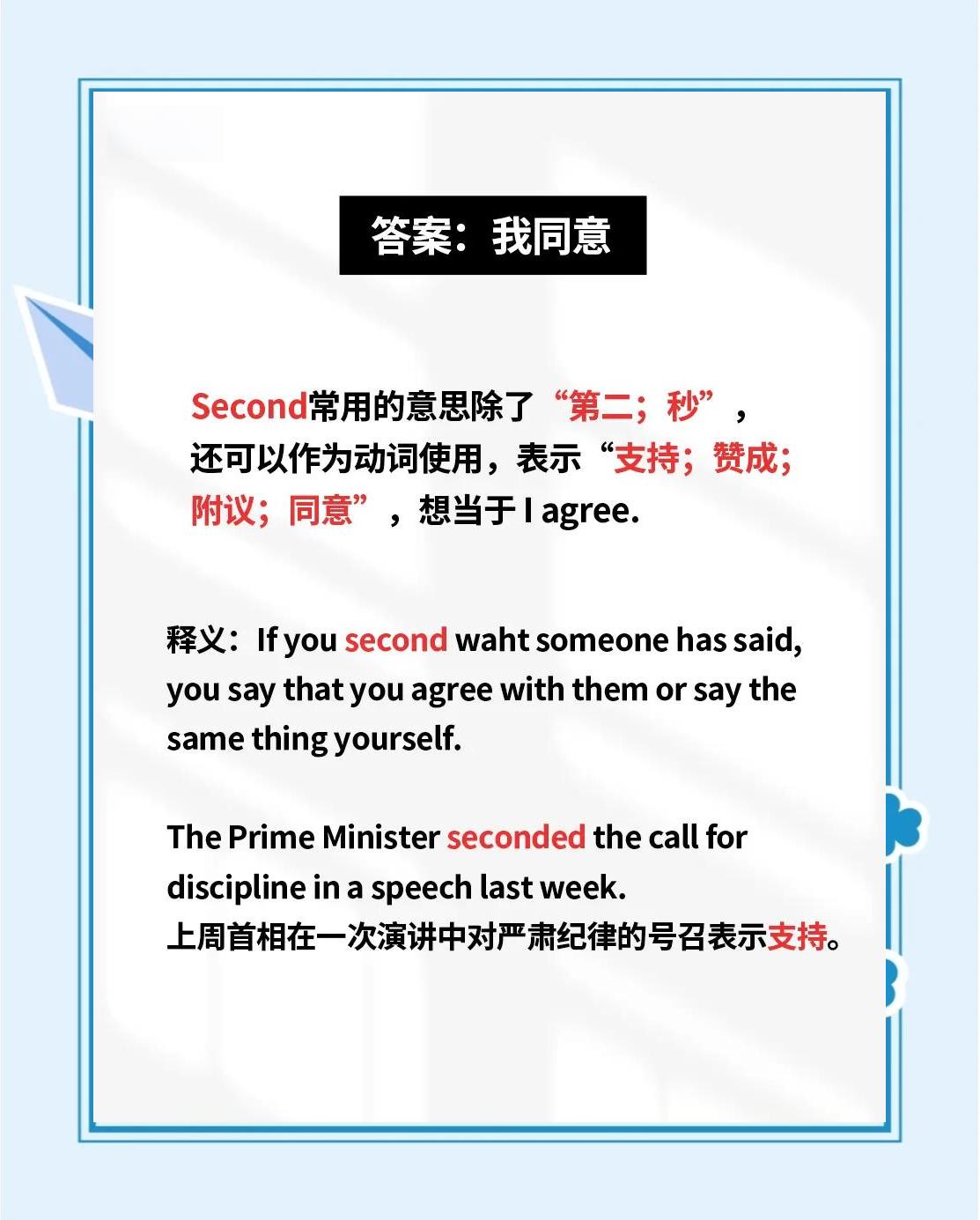Will begin是什么意思