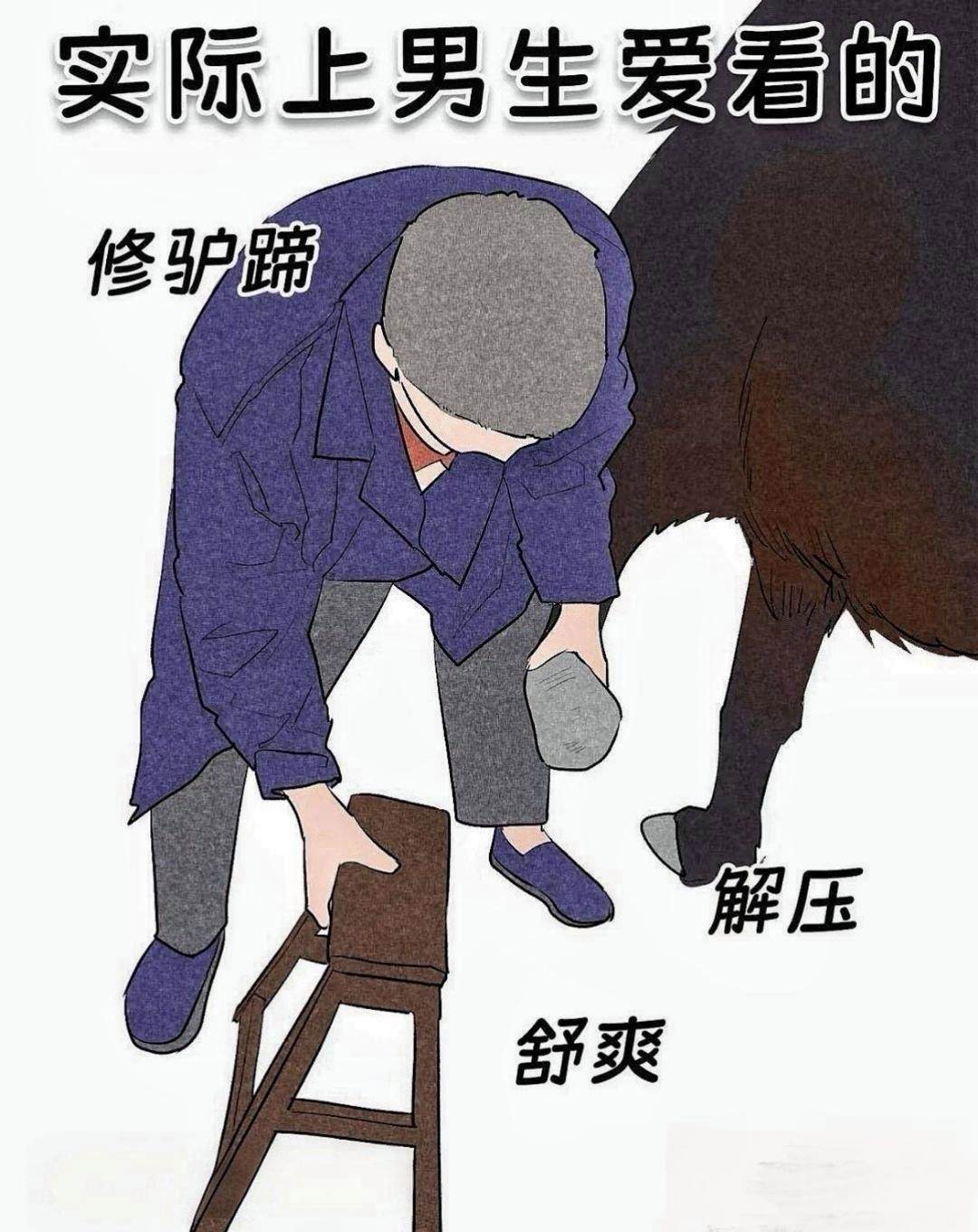 地的意思可能相近的是