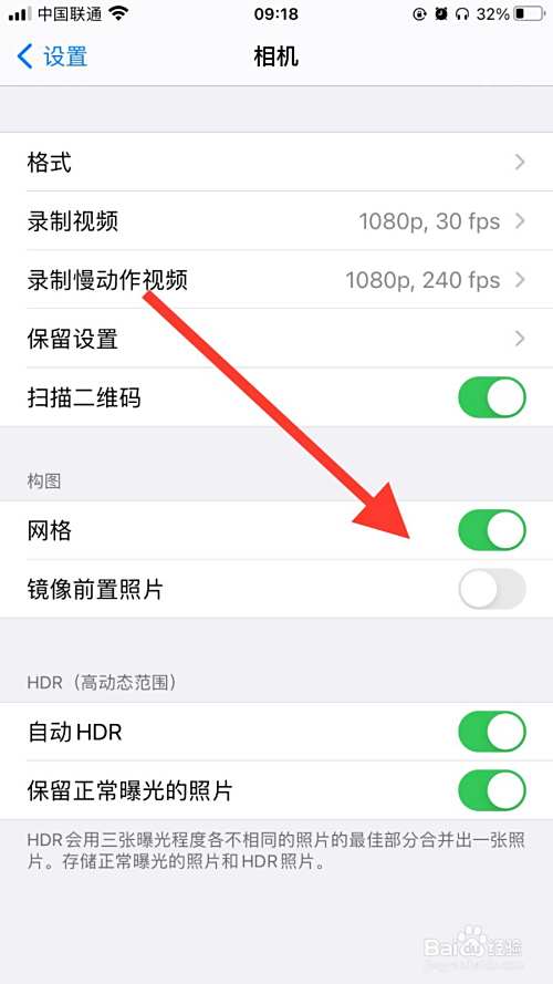 苹果手机那个屏幕镜像怎么用