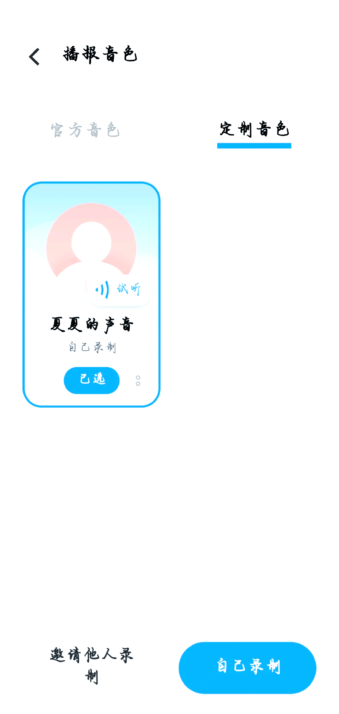 vivo语音助手在哪里打开