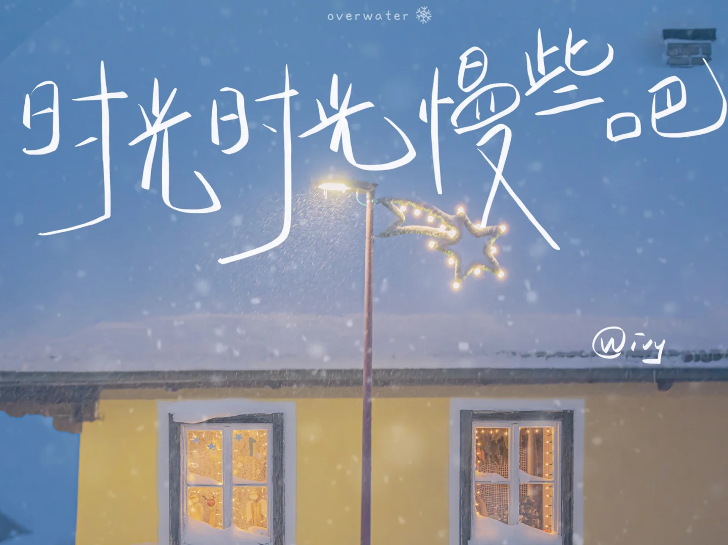 想办法吧爸爸怎么看