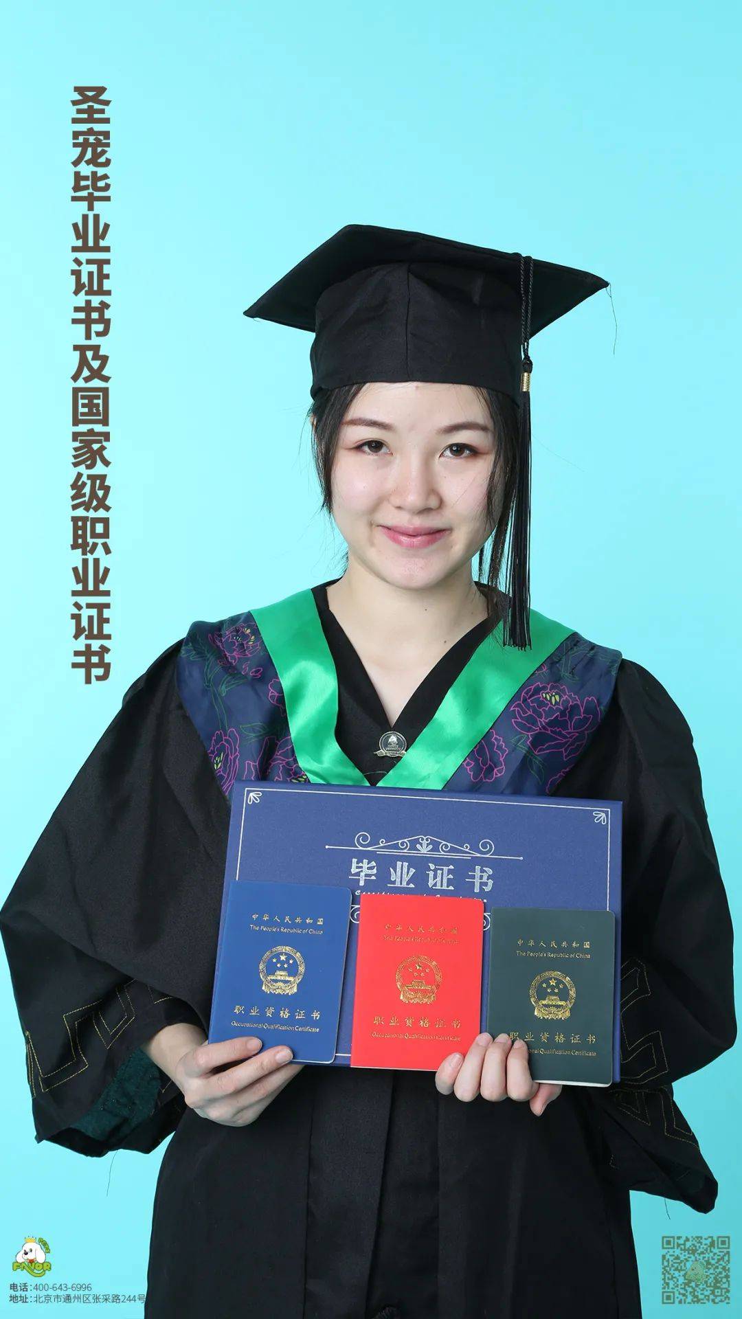 美容证可以做些什么项目